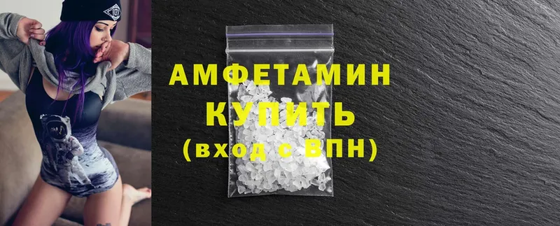 Amphetamine 97%  наркота  Старый Оскол 