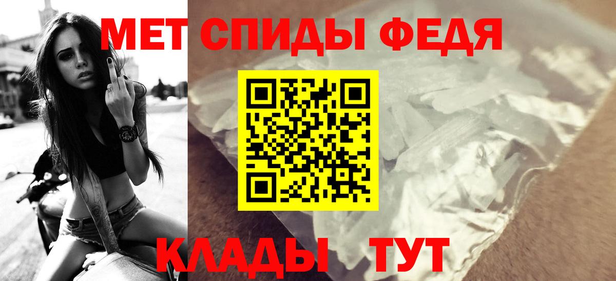 Amphetamine VHQ  Амфетамин  АМФЕТАМИН  Старый Оскол  Вход с VPN 