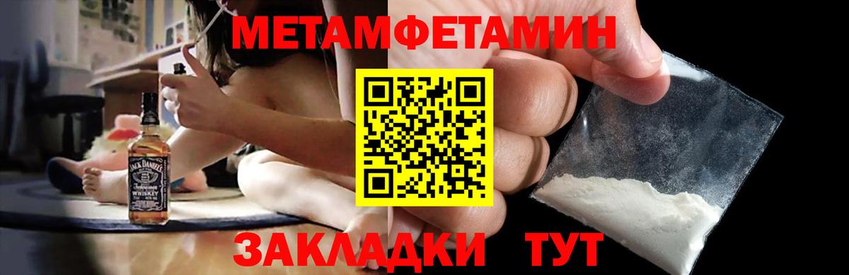 АМФЕТАМИН 97% Старый Оскол
