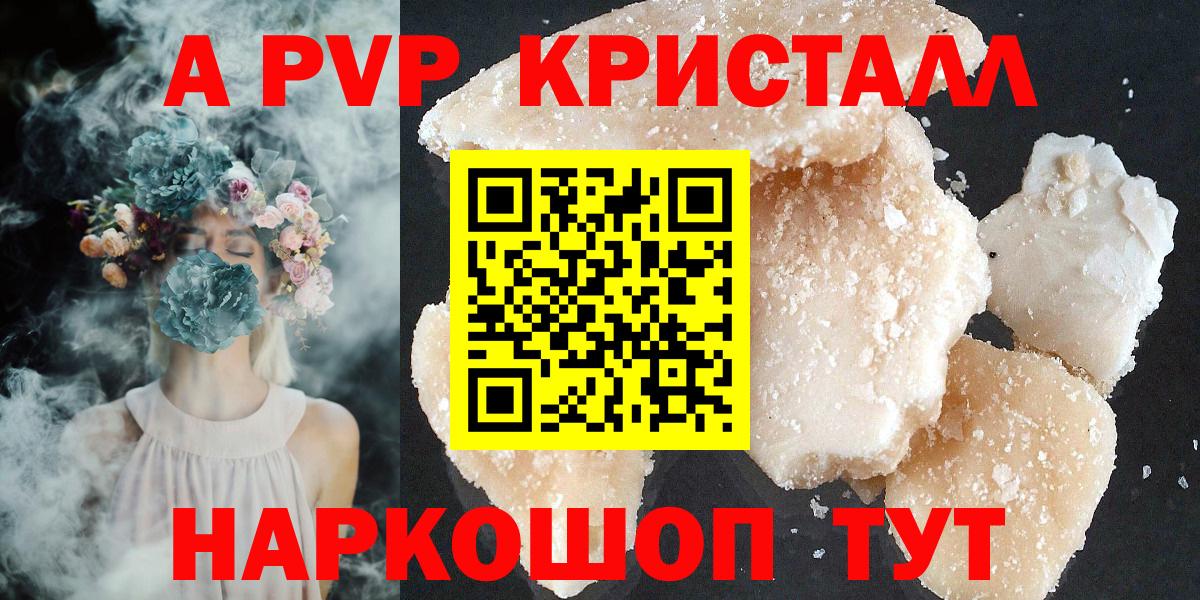 КОКАИН  НБОМе  Бошки Шишки  Старый Оскол  Гашиш  Вход с VPN  Меф кристаллы 