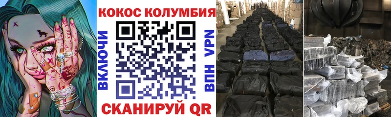 Кокаин 99%  hydra сайт  Старый Оскол 