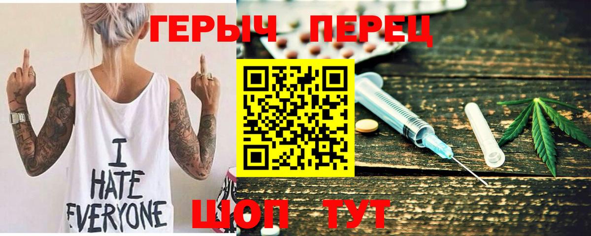 Героин белый Старый Оскол