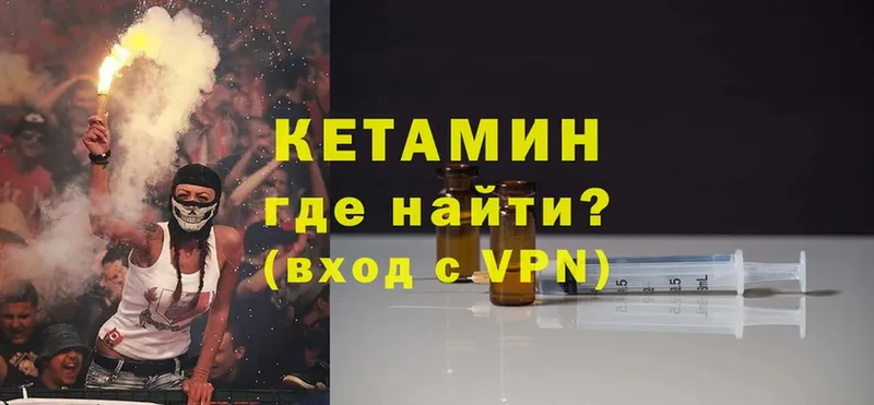 даркнет сайт  Старый Оскол  Кетамин ketamine 