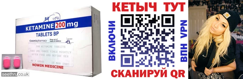 Кетамин VHQ  как найти наркотики  Старый Оскол 
