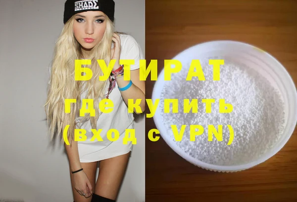 мдма Липки
