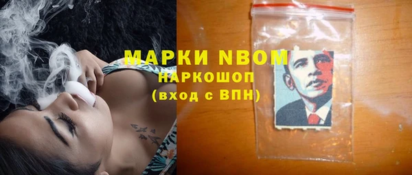 мескалин Лиски