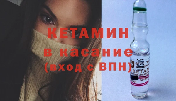 мескалин Лиски