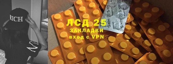 мдма Липки