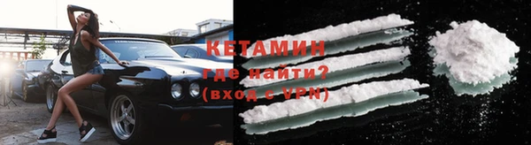мескалин Лиски