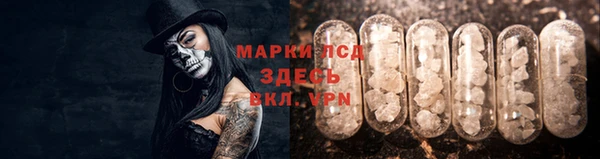 мдма Липки