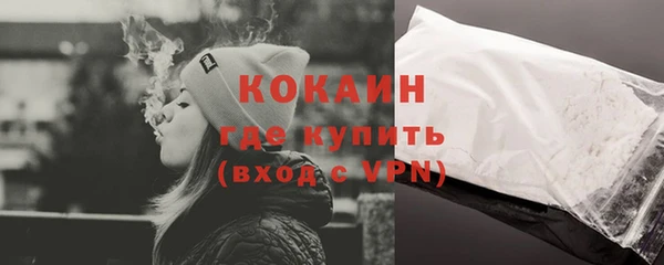 ALPHA-PVP Лихославль