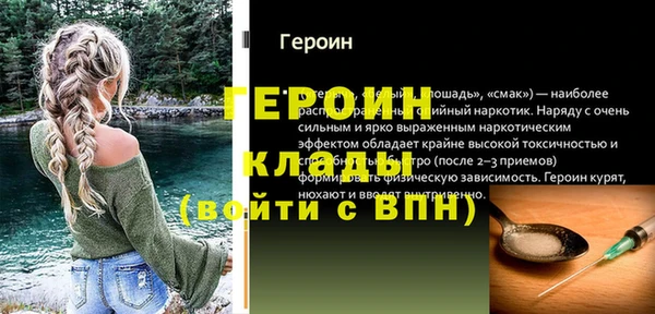мескалин Лиски