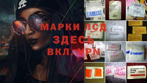 мескалин Лиски