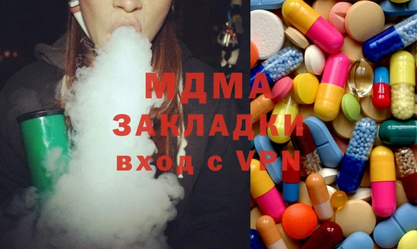 мдма Липки