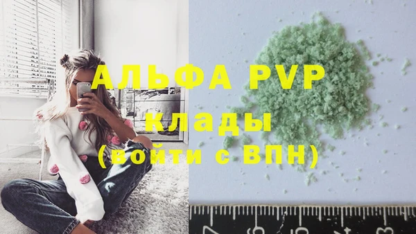 мдма Липки
