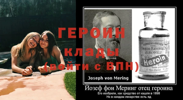 мдма Липки