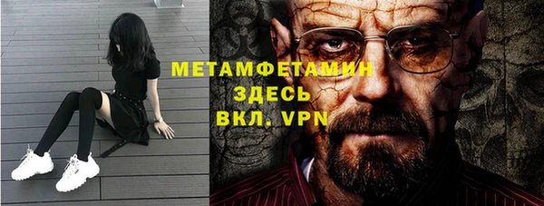 мет Орехово-Зуево