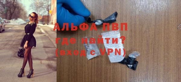 MDMA Premium VHQ Новый Уренгой