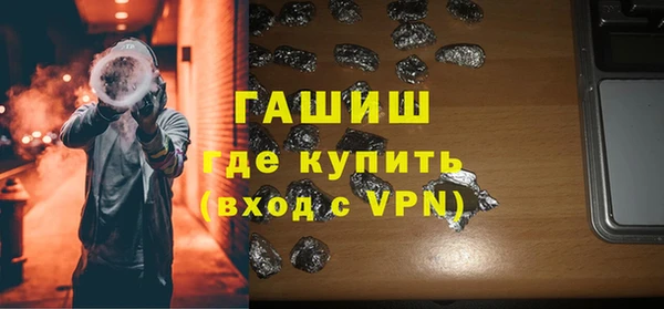 ALPHA-PVP Лихославль