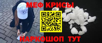 мдма Ипатово