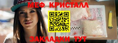мескалин Ирбит