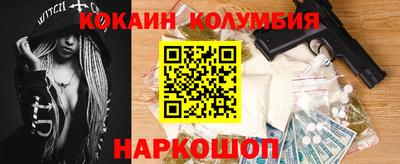 мескалин Ирбит