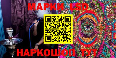 мескалин Ирбит