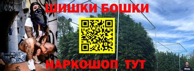 мескалин Ирбит