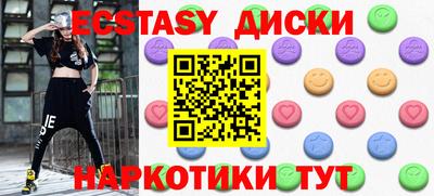 мескалин Ирбит
