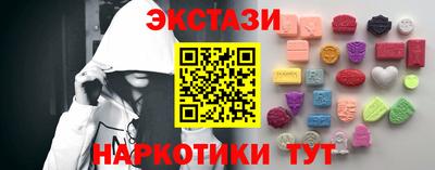 мдма Ипатово