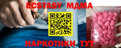 мескалин Ирбит