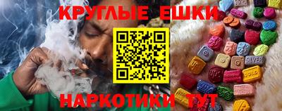 мескалин Ирбит