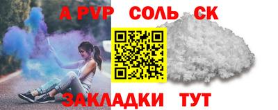 мдма Ипатово