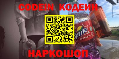 мескалин Ирбит