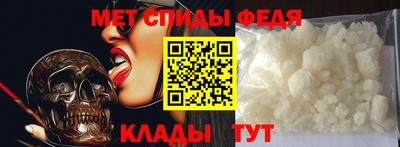 мдма Ипатово
