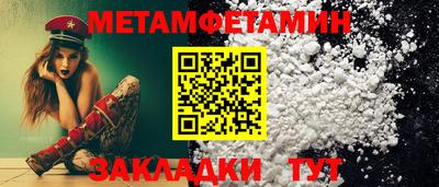 мескалин Ирбит