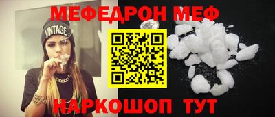 мескалин Ирбит