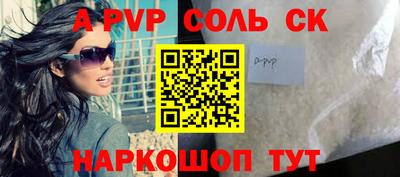 2c-b Изобильный