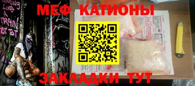 мдма Ипатово