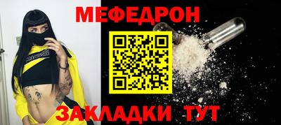мескалин Ирбит