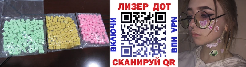 LSD-25 экстази кислота Старый Оскол
