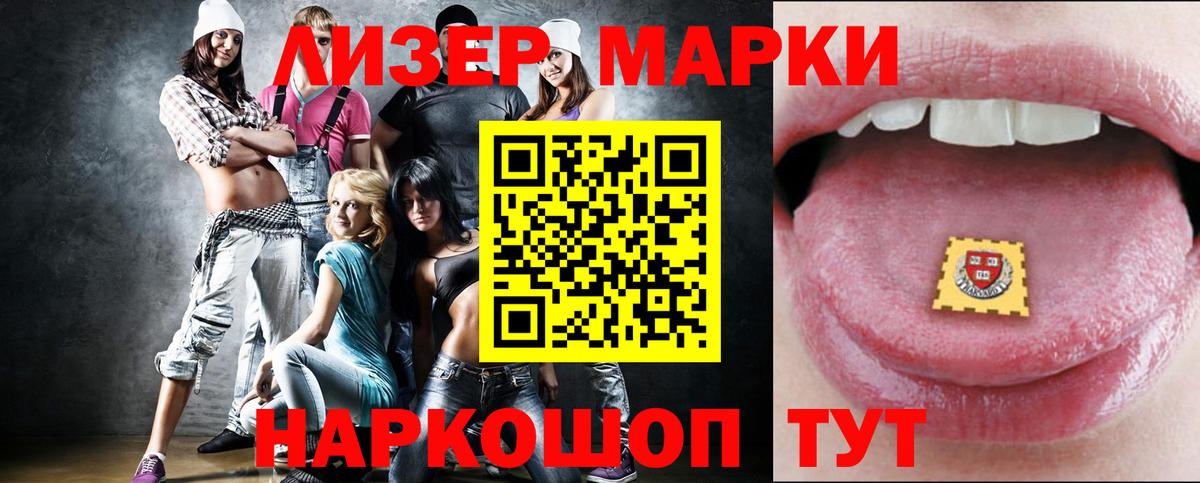 LSD-25 экстази ecstasy  LSD-25 экстази кислота  Старый Оскол  Вход с VPN 