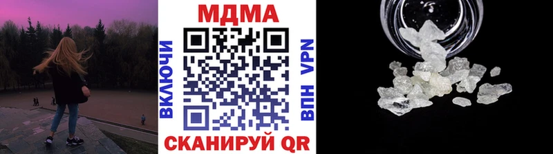 MDMA кристаллы  MEGA ONION  Старый Оскол 