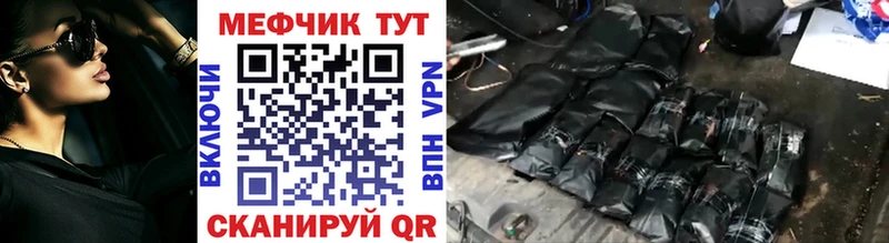 Мефедрон 4 MMC  Старый Оскол 