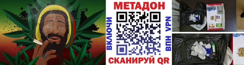 МЕТАДОН белоснежный  KRAKEN ССЫЛКА  Старый Оскол  купить наркотики сайты 
