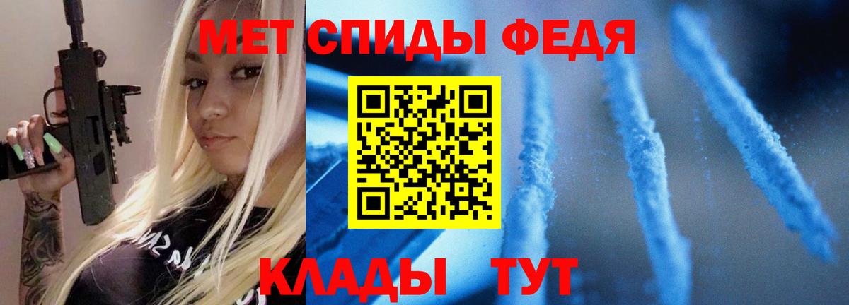 МЕФ Старый Оскол