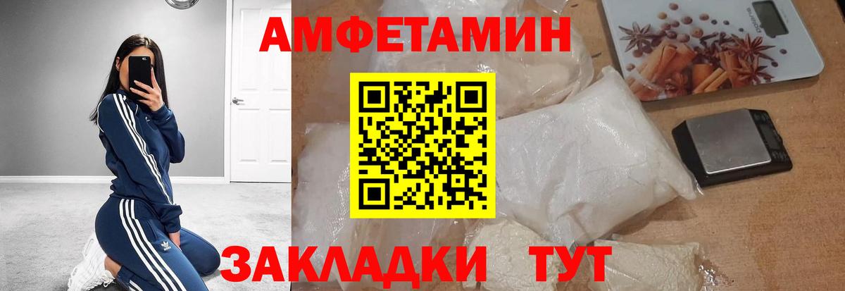 Метамфетамин пудра  Вход с VPN  Старый Оскол  Метамфетамин пудра 