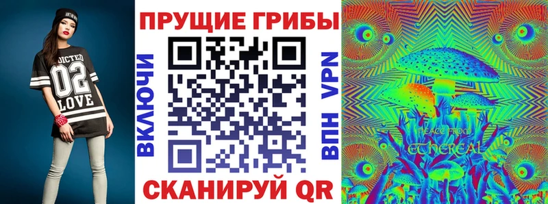 даркнет телеграм  купить наркотик  гидра вход  Старый Оскол  Псилоцибиновые грибы прущие грибы 