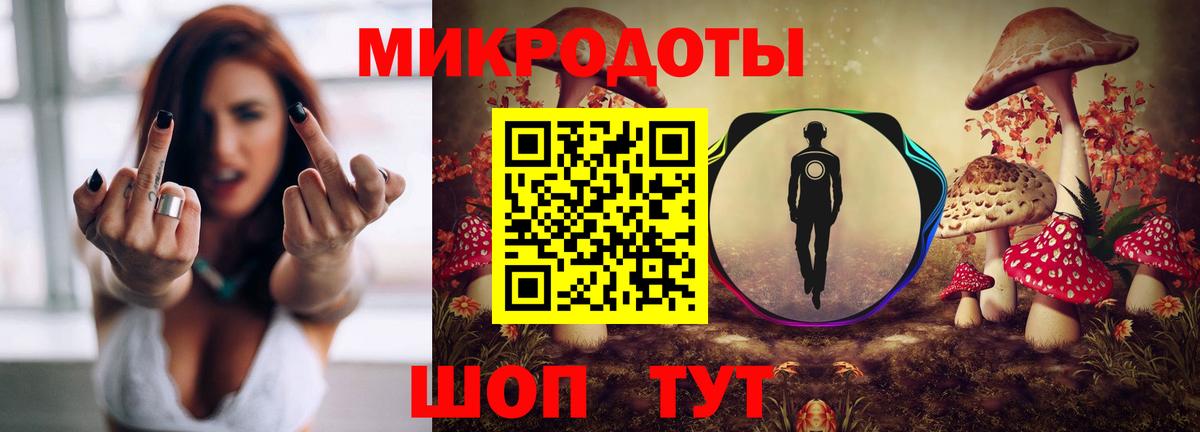 Псилоцибиновые грибы мухоморы  наркотики  Старый Оскол  Вход с VPN 