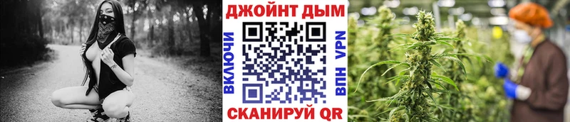 Канабис конопля  гидра зеркало  Старый Оскол 